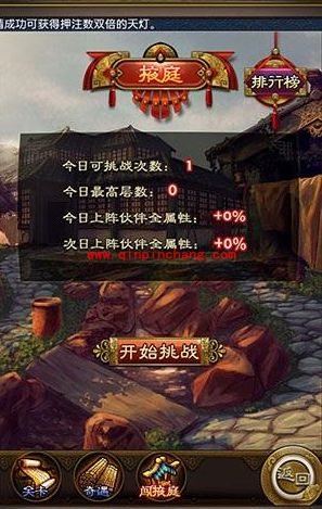 武媚娘传奇:不同玩家闯掖庭要领