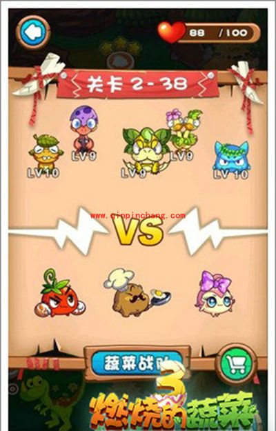 燃烧的蔬菜3 2-38蓄力的附属蔬菜怎么通关