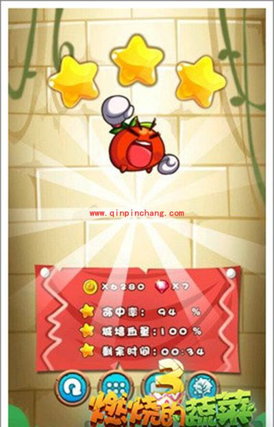 燃烧的蔬菜3 2-38蓄力的附属蔬菜怎么通关