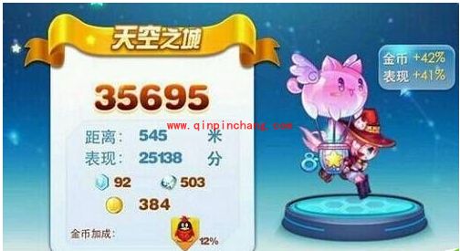 天天酷跑天空之城:如何控制获得最多的钻石和积分