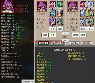 手游刀塔传奇97级优先进阶红1英雄推荐