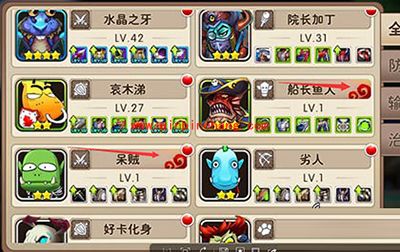 我叫MT2看不到新的铭刻英雄的解决方法