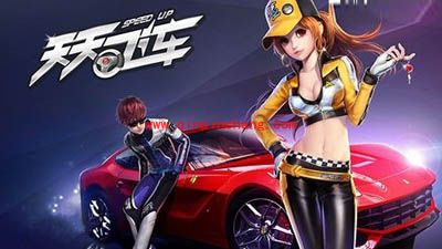 天天飞车:烧饼辅助刷分破百万秘技