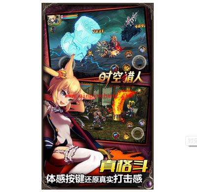 时空猎人斩魂加点攻略