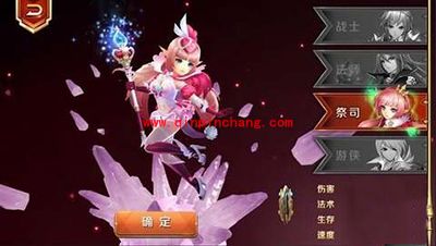 天天传奇攻略：平衡法阵和攻击法阵区别在哪