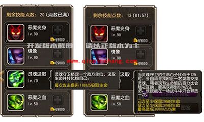 刀塔传奇3.2版本魂匣灵魂守卫发展趋势全面分析