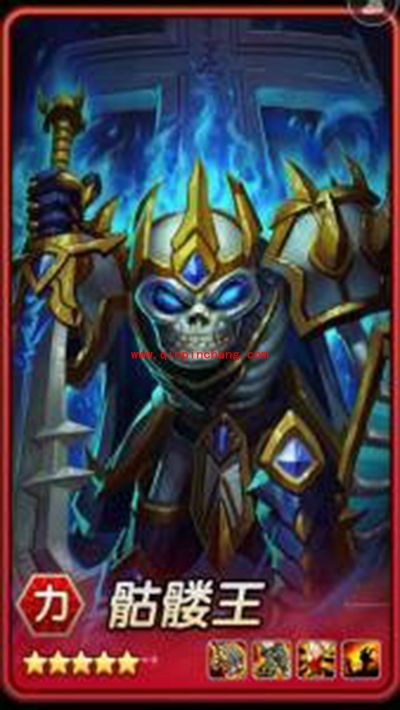 刀塔传奇手游最新版本平民前排推荐