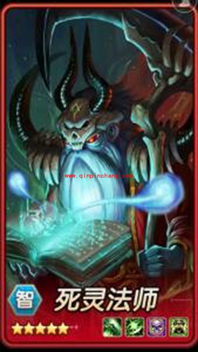 刀塔传奇手游最新版本平民前排推荐