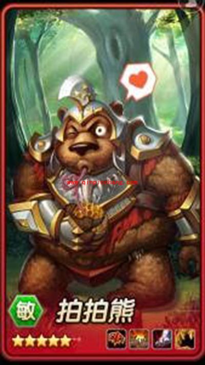 刀塔传奇手游最新版本平民前排推荐