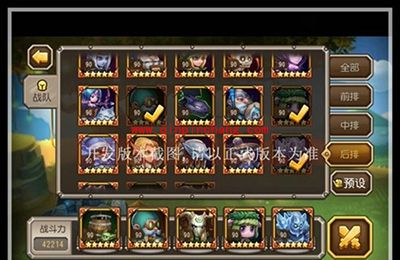 刀塔传奇七月签到英雄先知站位揭秘