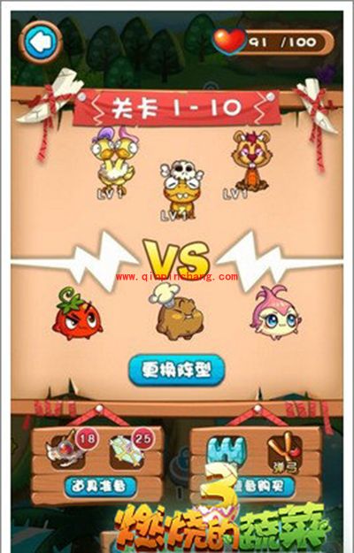 燃烧的蔬菜3 1-10关初见BOSS三星通关