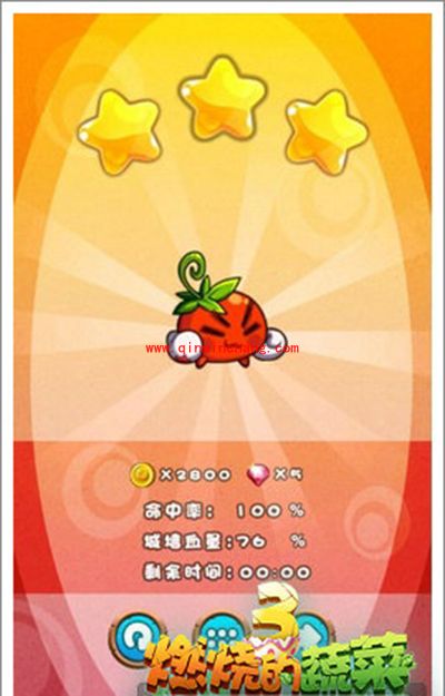 燃烧的蔬菜3 1-10关初见BOSS三星通关