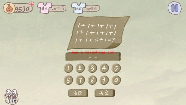 史上最坑爹的游戏2完美通关攻略(1-24关)