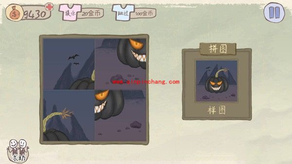 史上最坑爹的游戏2完美通关攻略(1-24关)