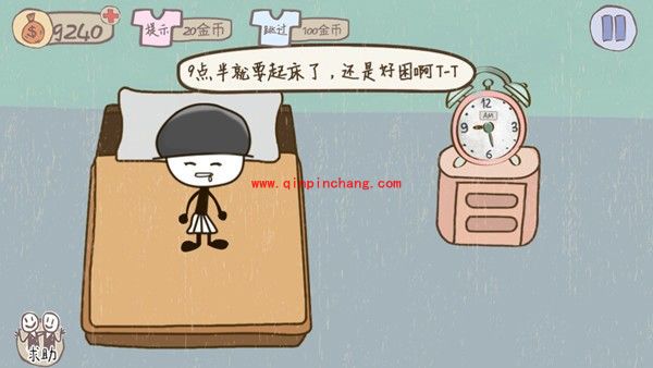 史上最坑爹的游戏2完美通关攻略(1-24关)