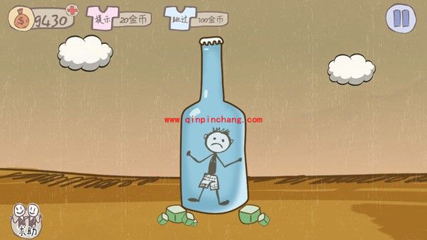 史上最坑爹的游戏2完美通关攻略(1-24关)