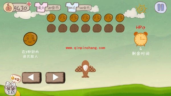 史上最坑爹的游戏2完美通关攻略（1-24关）