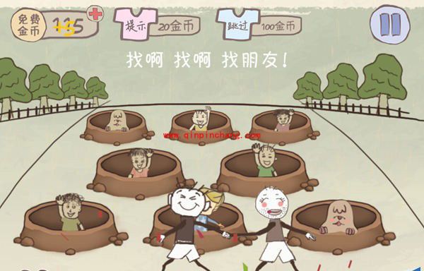 史上最坑爹的游戏2完美通关攻略（1-24关）