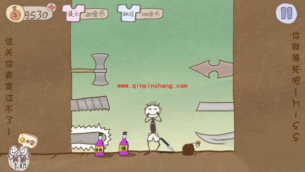 史上最坑爹的游戏2完美通关攻略（1-24关）