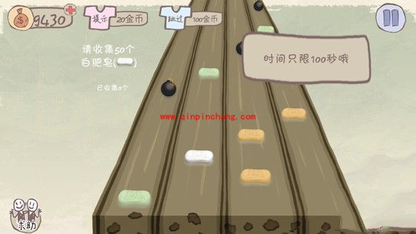 史上最坑爹的游戏2完美通关攻略（1-24关）