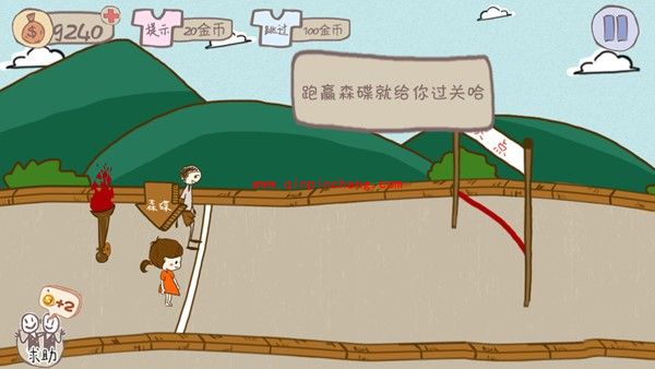 史上最坑爹的游戏2完美通关攻略（1-24关）