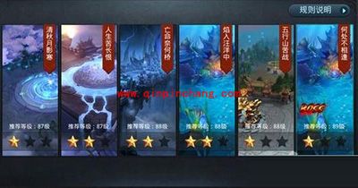 乱斗西游1-80级推荐阵容