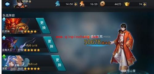 乱斗西游帮派BOSS攻打小技巧