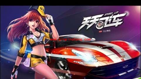 天天飞车攻略:每局必购的道具介绍