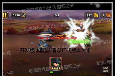 刀塔传奇手游天师道人技能介绍