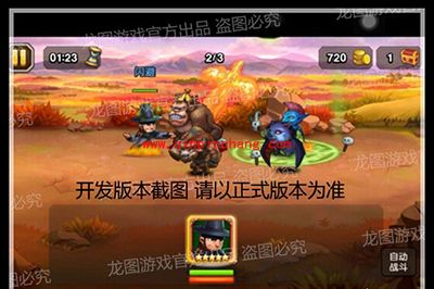 刀塔传奇手游天师道人技能介绍