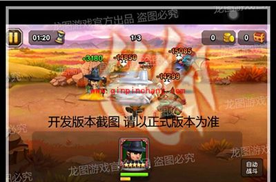 刀塔传奇手游天师道人技能介绍