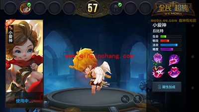 全民超神小爱神丘比特团战技巧介绍