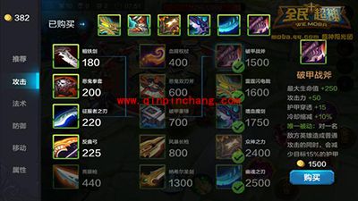 全民超神小爱神丘比特团战技巧介绍