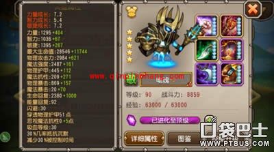 刀塔传奇觉醒电魂现版本实用价值解读