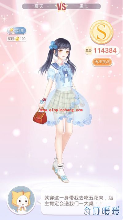 奇迹暖暖5-支2应景的海滨城市11万分S级攻略