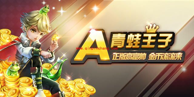 天天风之旅史上最强角色大全