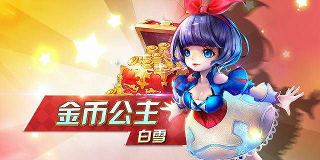 天天风之旅史上最强角色大全