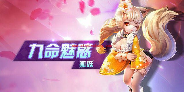 天天风之旅史上最强角色大全