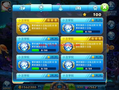 捕鱼达人3成就系统种类与解锁方法