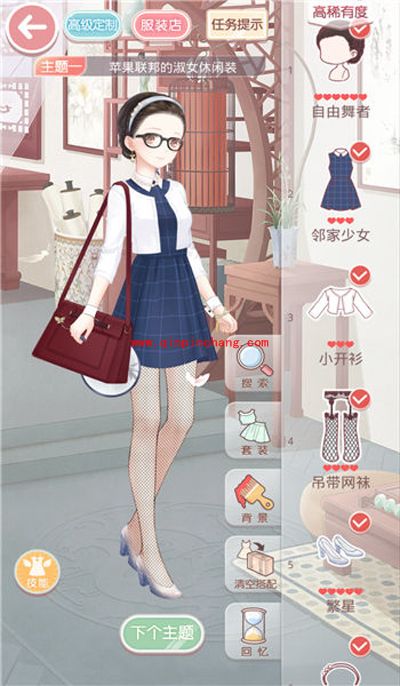 奇迹暖暖少女级9-6传说中的梦幻使者S级攻略