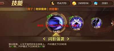 DNW魔龙与勇士贝法娜必胜技能配置