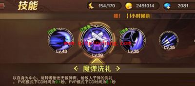 DNW魔龙与勇士贝法娜必胜技能配置