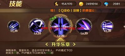 DNW魔龙与勇士贝法娜必胜技能配置