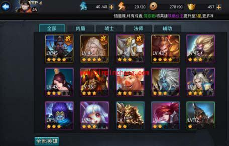 乱斗西游攻略之冷门英雄的逆袭