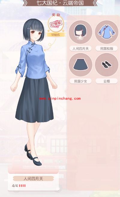 奇迹暖暖人间四月天套装图文赏析