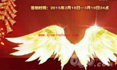 天天风之旅天王之翼的属性与技能介绍