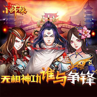 新手必备：小师妹玩法技巧大全