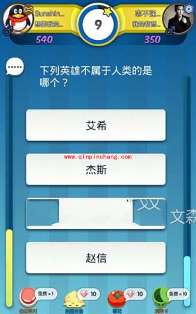 脑力达人道具及道具卡快速获得攻略