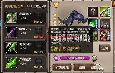 刀塔传奇新版亚龙竞技场全面解析