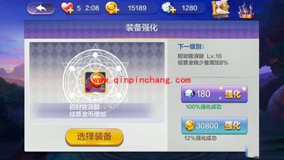 天天风之旅极速模式爆高分的小技巧